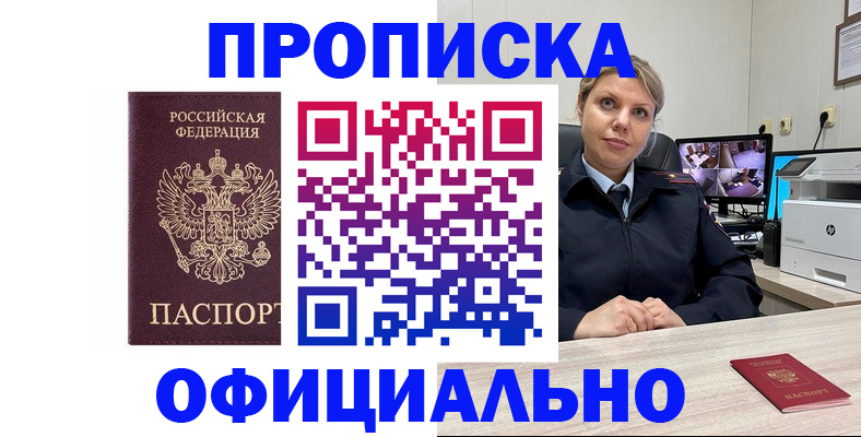 регистрация для школы в Петухово