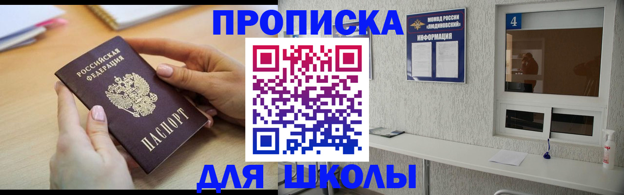 временная регистрация гарантия в Петухово