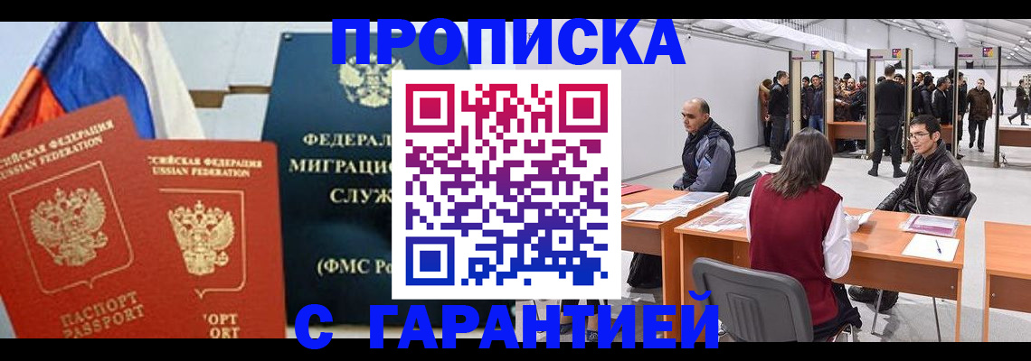 регистрация для школы в Петухово
